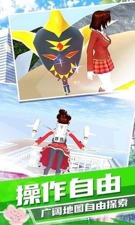 梦幻高校模拟器  v1.0图2