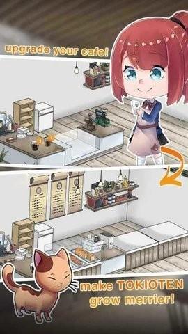 咖啡厅的生活故事  v1.5图1
