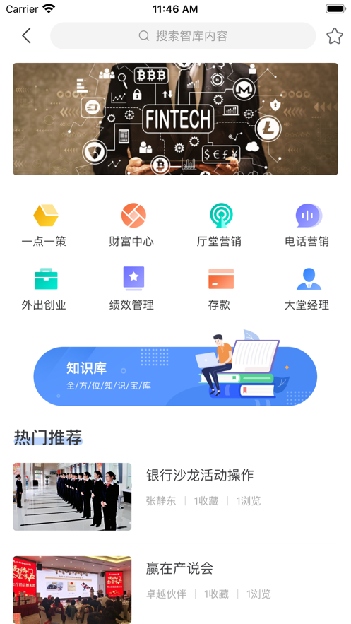 卓越助手  vproduction_3.6.2图3