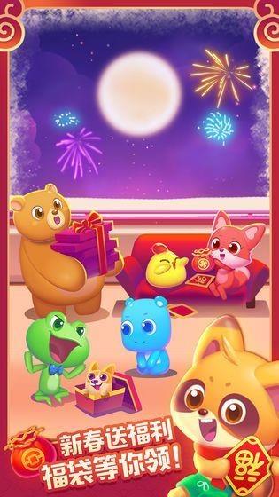好运消消消  v1.0.1图3