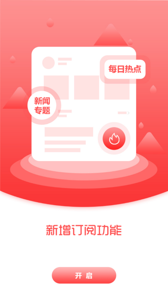 枫乡融媒