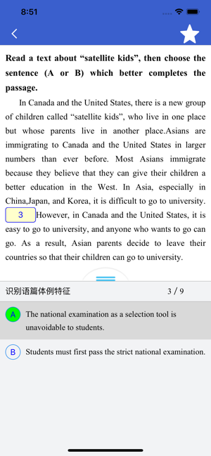 优诊学  v1.3.5图5