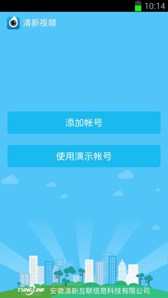 清新视频