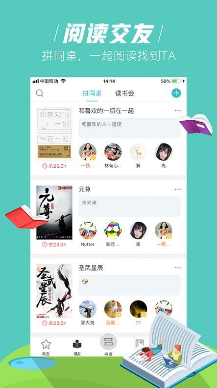 玉楼春小说