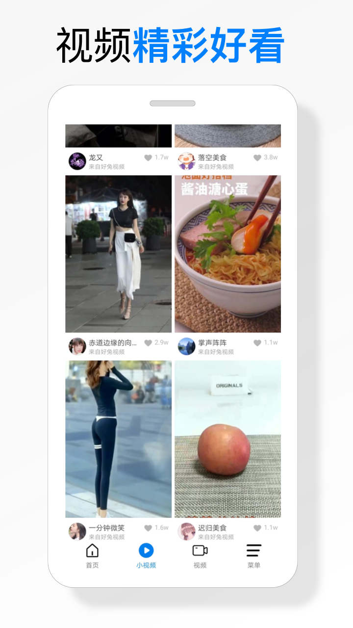 海绵浏览器  v1.0.4图2