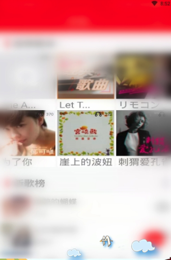 Solo音乐  v1.0图1