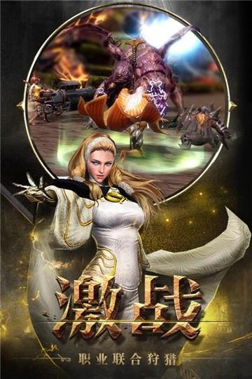 狩猎纪元  v1.1图1
