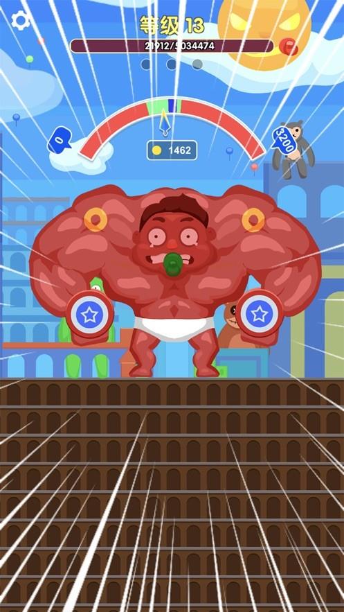 肌肉小子  v1.0图3