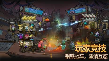 代号堡垒  v1.0.0图1