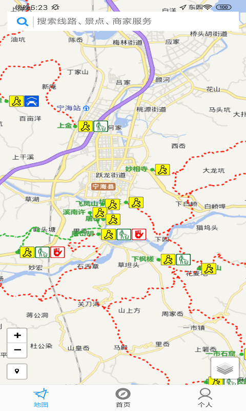 宁海登山  v2.2.1图2
