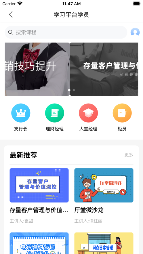 卓越助手