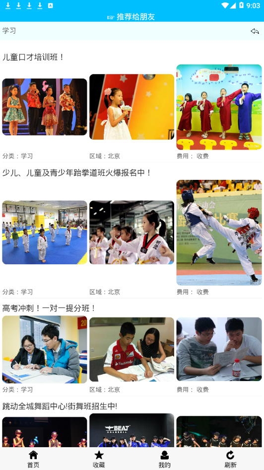 向日葵亲子  v1.01图3