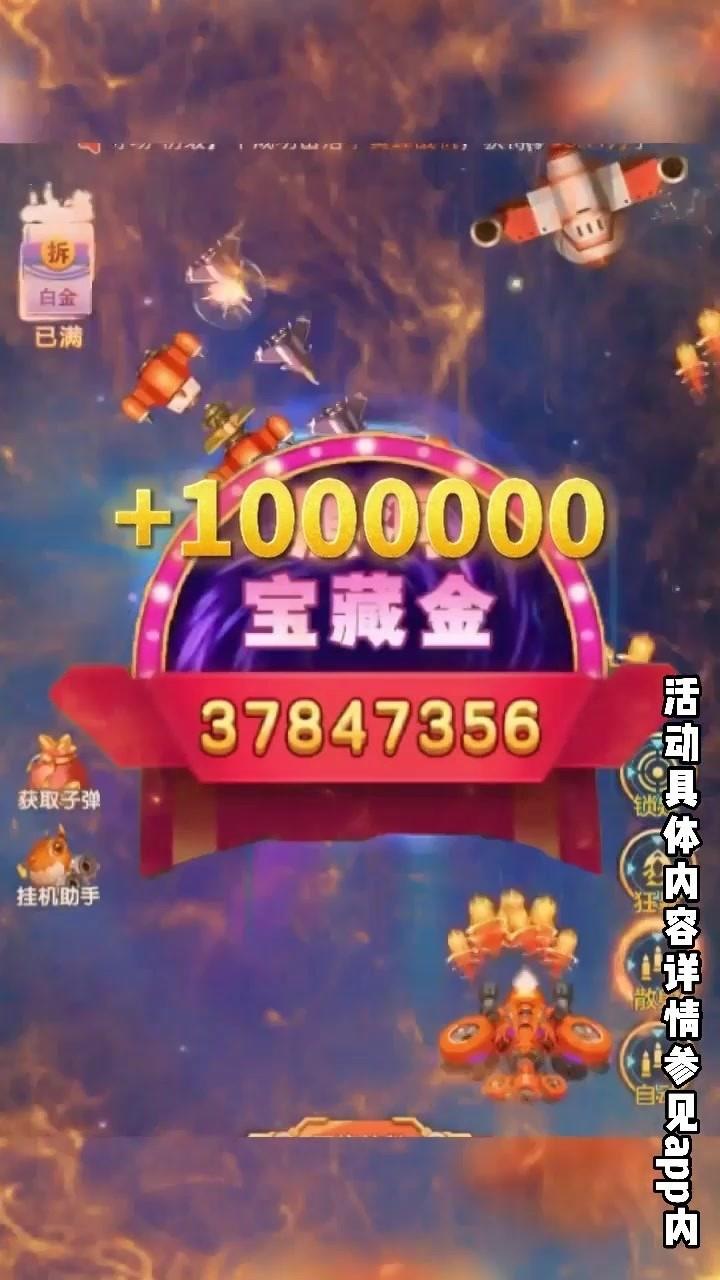 机甲风暴  v1.0图3