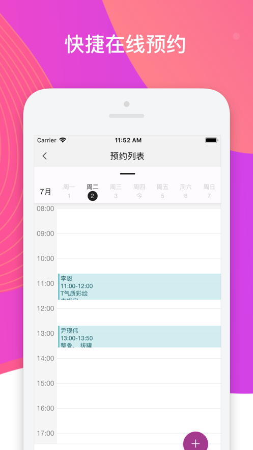 美问星球  v2.0.1图3