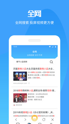 手机投屏电视  v9.9.9图3