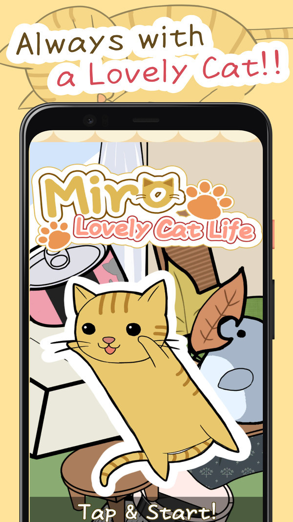 米罗猫咪  v1.0.2图4