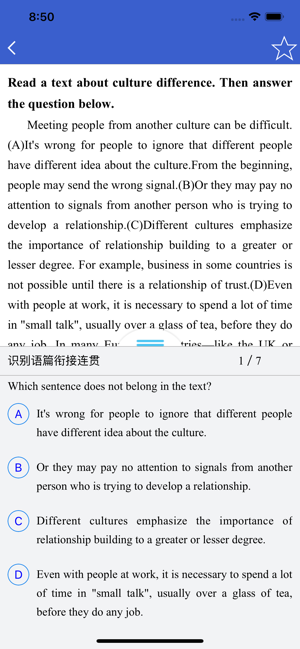 优诊学  v1.3.5图3