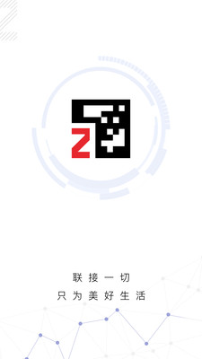真知码  v7.1.4图2