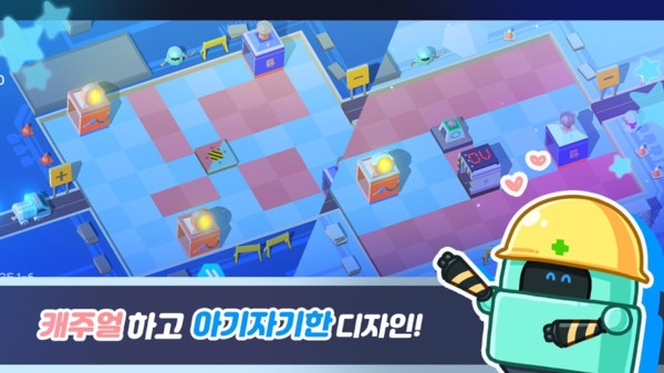 电力修复机器人  v1.3图3