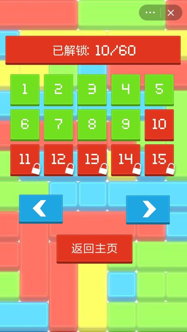 暴牙方块红包版