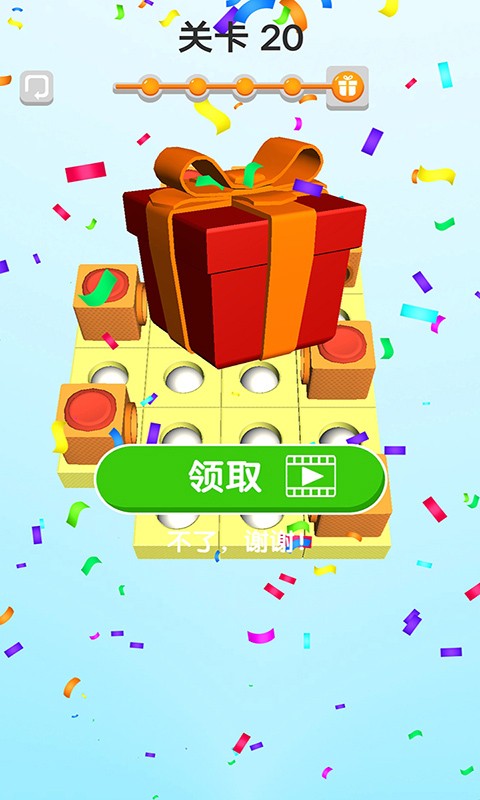 球球入洞3D  v1.0图2