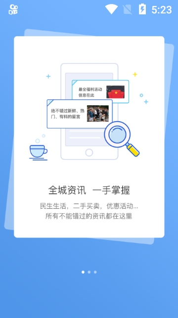 北票融媒