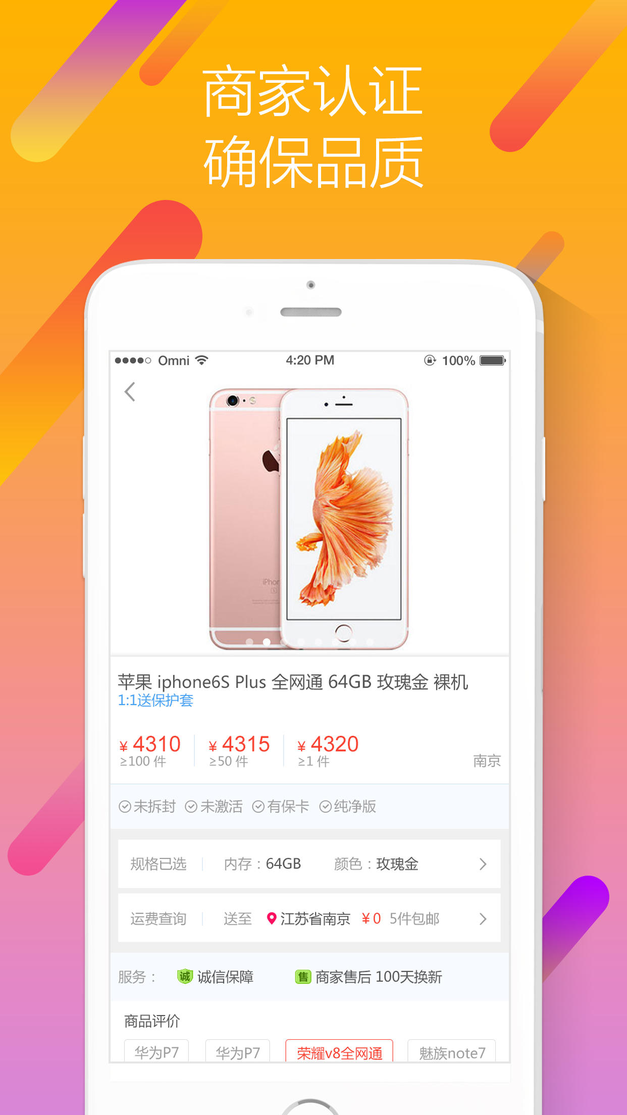 易直供  v12.1图2