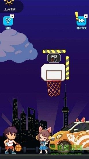 这才是高手  v1.0.0图3