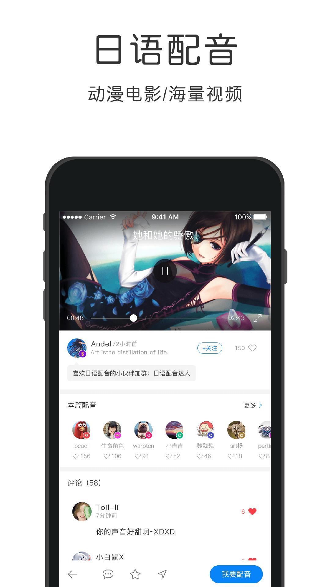 日语流利吧  v4.4.7图1