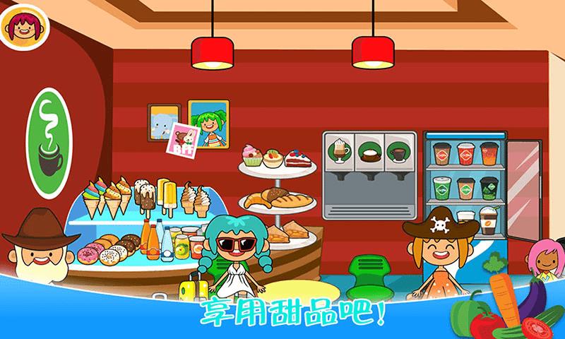 迷你城镇农场乐园  v1.6图3