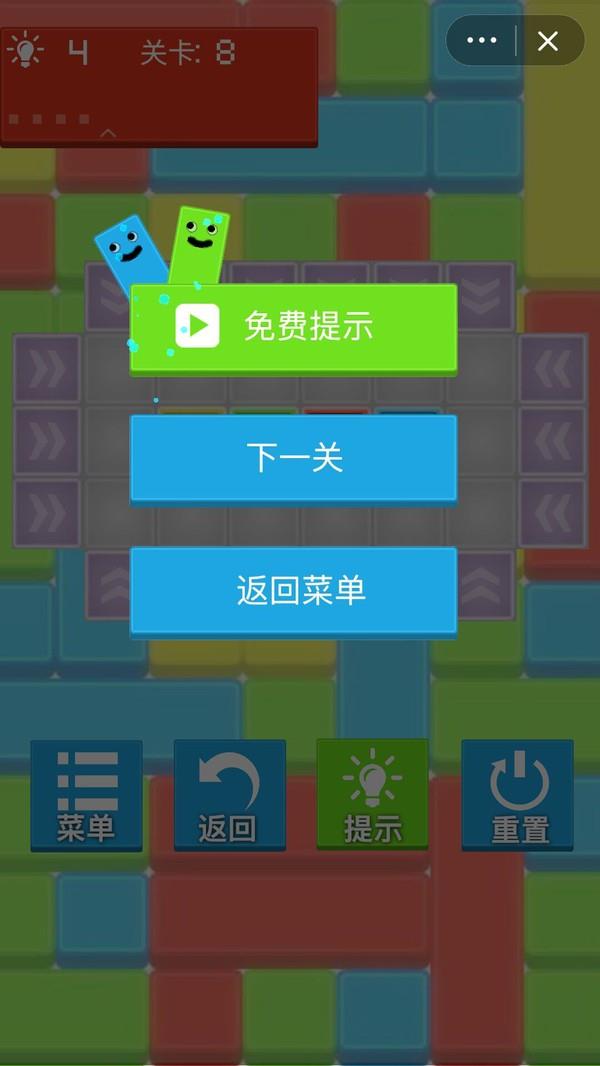 暴牙方块红包版  v1.0图1