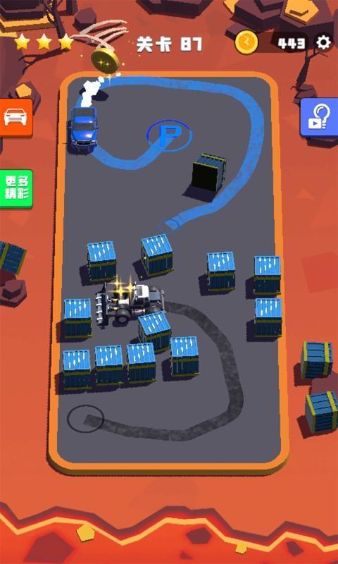 老板挪个车  v1图2