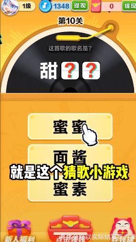 节奏滑步红包版  v1.0图3