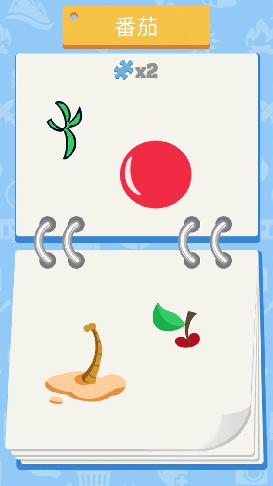 拼图百宝箱红包版  v1.0.1图3