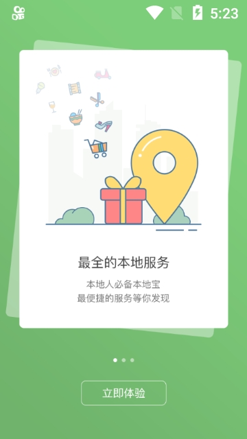 北票融媒  v1.1.2图3