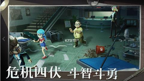 恐怖躲猫猫3D版  v1.5图2