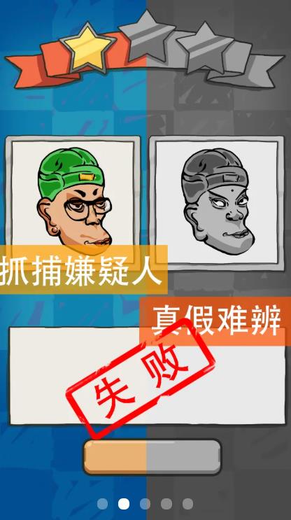 破案大师  v1.0.0图1