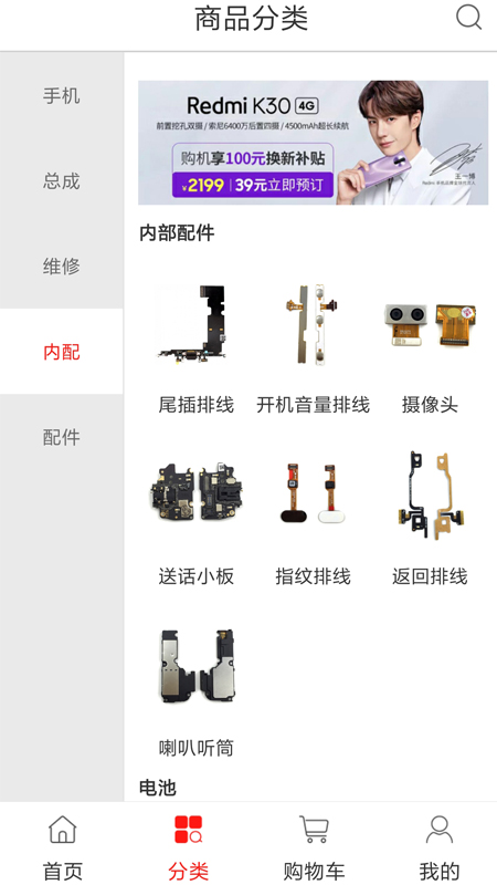 友机网  v1.0.28图4