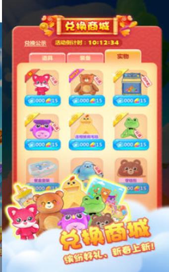 冰雪消消乐2021  v1.0.11图3