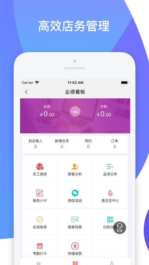 美问星球  v2.0.1图2