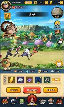 火影：超次元战姬  v1.8图1