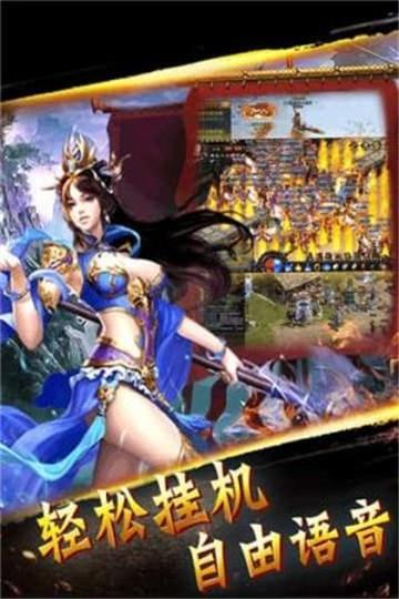 永劫八荒