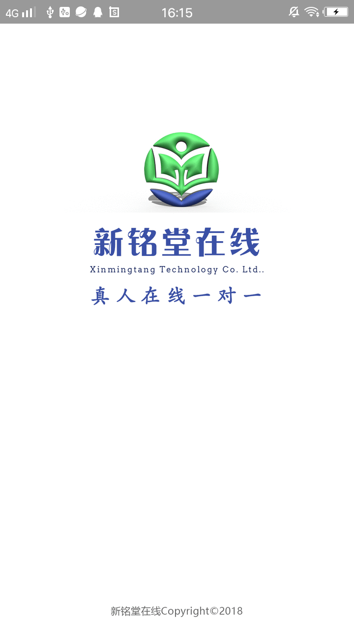 新铭堂家长版  v0.0.90图4