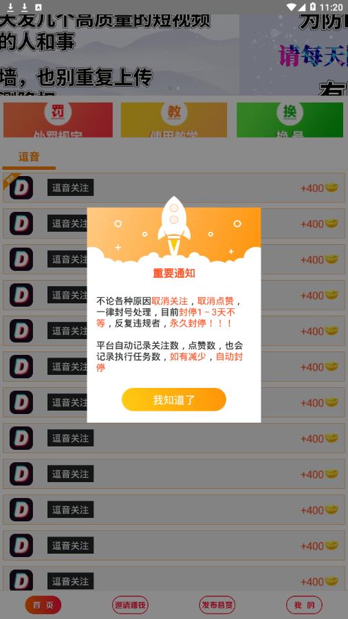 来赞