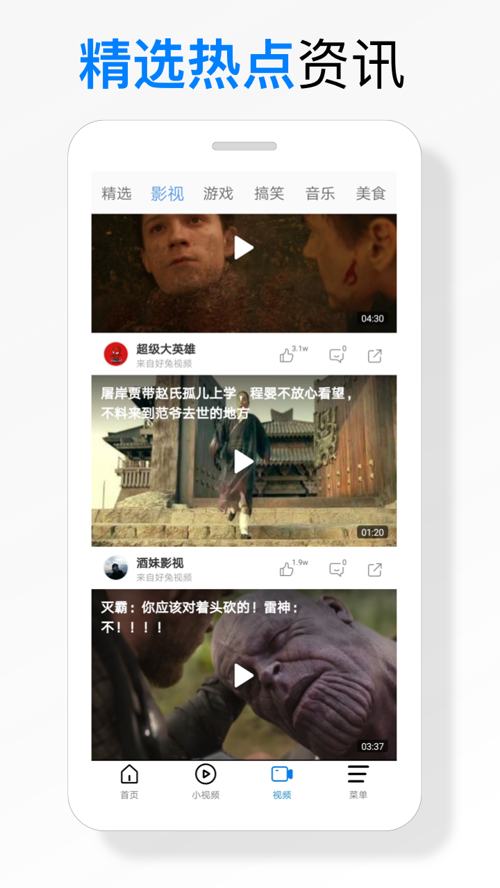 海绵浏览器  v1.0.4图3