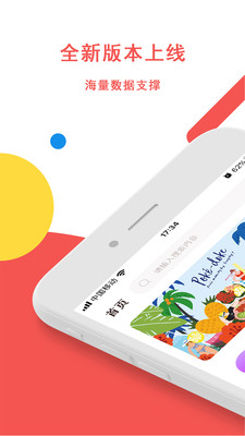 阳光报考  v2.0.0图1