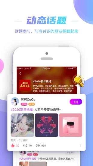 朱贝直播官方