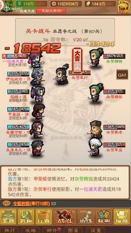 乱斗物语  v1.0图1