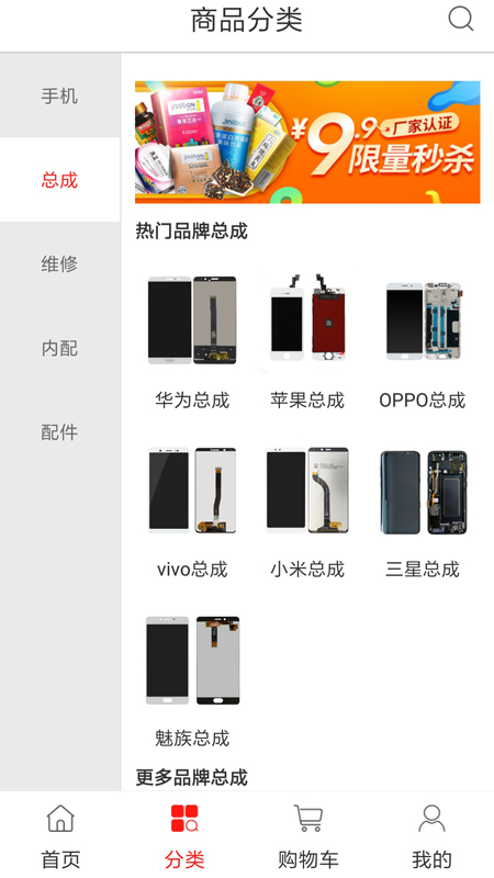 友机网  v1.0.28图3
