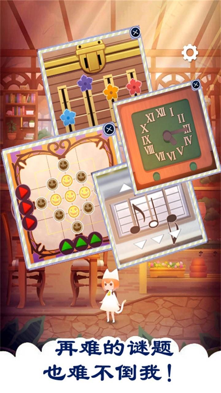 小姐姐带我回家  v0.1图3